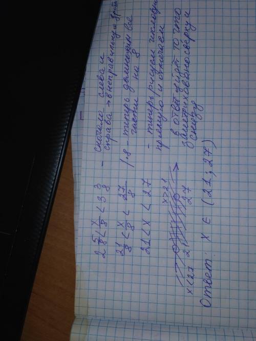 решите пример(и обьясните как вы добились такого ответа). 2<<3. заранее