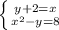 \left \{ {{y + 2 = x} \atop {x^2 - y =8}} \right.