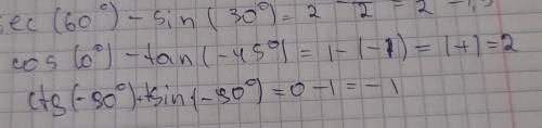Sec 60° - sin 30°= cos 0°- tg(-45°)= ctg(-90°)+sin(-90°)=