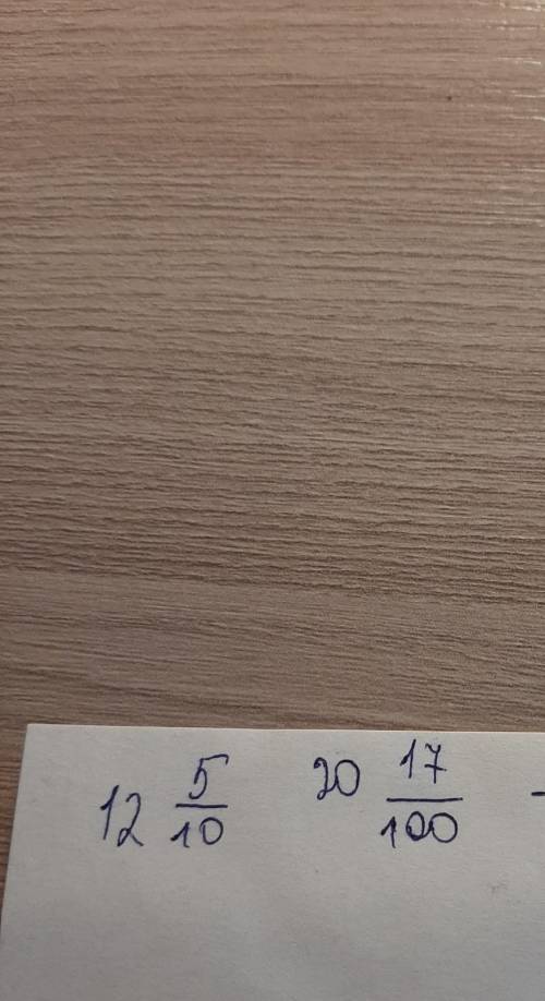 Запишите в виде обыкновенной дроби или смешанного числа 12,520,017-3,125​