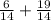 \frac{6}{14} + \frac{19}{14}