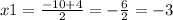 x1 = \frac{ - 10 + 4}{2} = - \frac{6}{2} = - 3