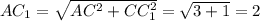 AC_1=\sqrt{AC^{2} +CC_1^{2} } =\sqrt{3+1} =2