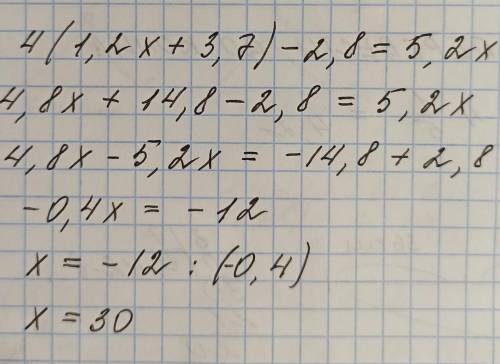 решить уравнения 5x-14=10x+16; -4x+2.4=5x-3; 1-(1-5x)=15; 4(1.2x+3.7)-2.8=5.2x