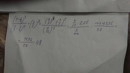 (1-1/3)^3 : (1/3-1/4)^2 x (3/2)^2