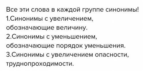 7. Сравни между собой слова в каждой группе.Запись з[а]писка, з[а]мёрзнуть, залезть;подпись п[а]дпис