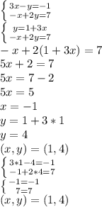 \left \{ {{3x-y=-1} \atop {-x+2y=7}} \right. \\\left \{ {{y=1+3x} \atop {-x+2y=7}} \right. \\-x+2(1+3x)=7\\5x+2=7\\5x=7-2\\5x=5\\x=-1\\y=1+3*1\\y=4\\(x,y)=(1,4)\\\left \{ {{3*1-4=-1} \atop {-1+2*4=7}} \right. \\\left \{ {{-1=-1} \atop {7=7}} \right. \\(x,y)=(1,4)