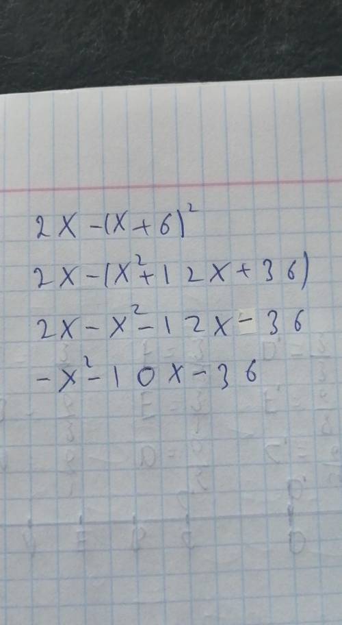 Упростить выражение 2x-(x+6)^2 с решением​