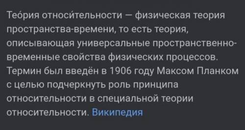 закон относительности движения?​