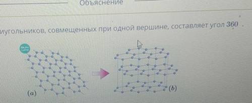 Можно ли из правильных шестиугольников составить черепицу плоскости и почему?