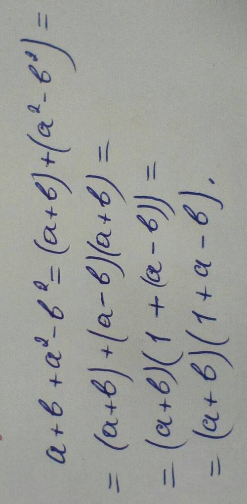 Розкладіть многочлени a+b+a²-b² на множники​