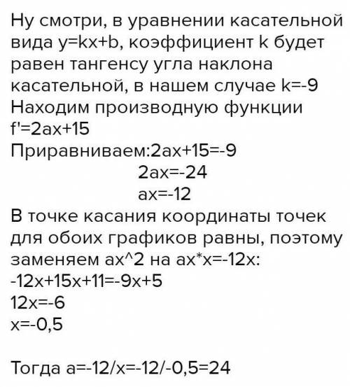 Разложить на множители 1) -28ac+35с²-10cx+2ax2) (x-4)^2 -9x^2​