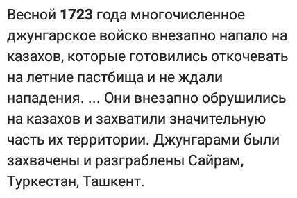 Учебные задания 1) Курултай в Каракумах: а) кто участники курултая и что было принято на курултае. 2