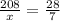 \frac{208}{x} = \frac{28}{ 7}