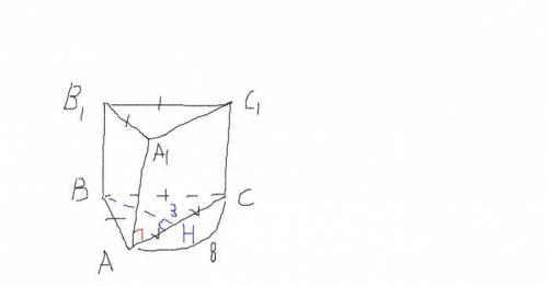 Основою прямої призми є рівнобедрений трикутник з основою 8 см і висотою, проведеної до неї завдовжк