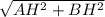 \sqrt{AH^2 + BH^2}