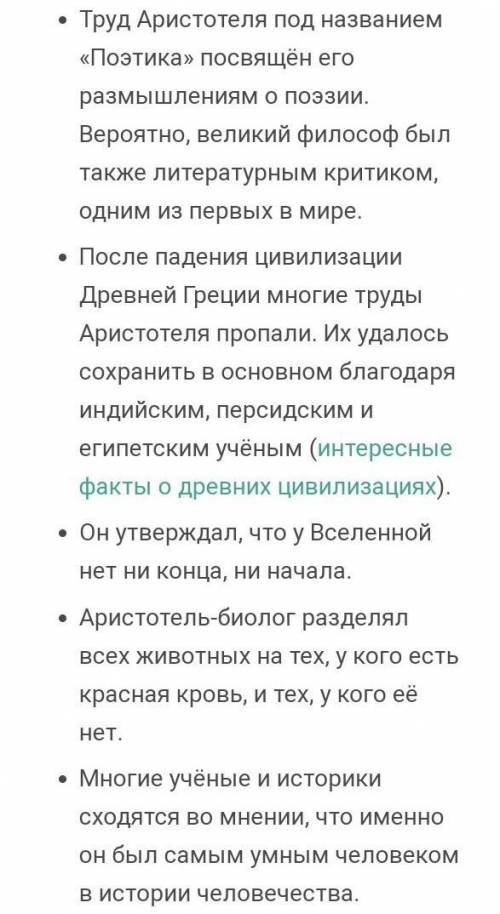 Задание по физике 7 класс очень