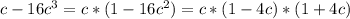 c-16c^3=c*(1-16c^2)=c*(1-4c)*(1+4c)