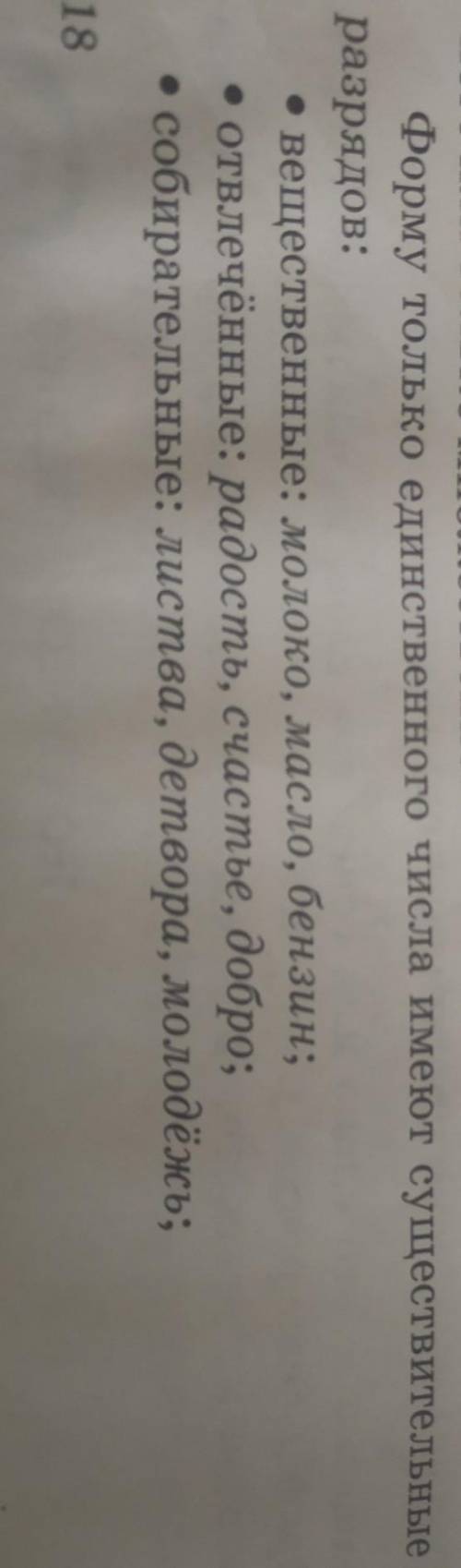 Ученик, масло, циркач, доброта, пшеница, рожь, камень, молодежь, юношество, юноша, листва, листок, з