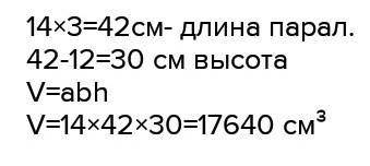 решить задачу! Высоты паралелограм 8 см и 12 см. Угол между ними 60°. Найти площадь паралепипита. ​