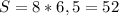 S=8*6,5=52