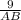 \frac{9}{AB}