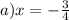 a) x=-\frac{3}{4}