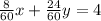 \frac{8}{60} x + \frac{24}{60} y = 4