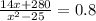 \frac{14x + 280}{x {}^{2} - 2 5} = 0.8