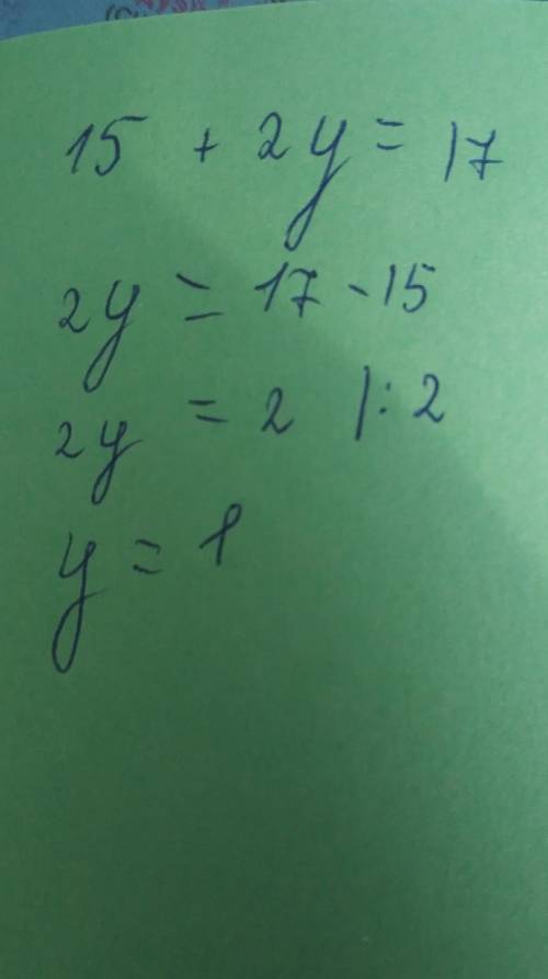 1. Реши систему уравнений 3х - у = 8,5x + 2y = 17.2. Студент получил стипендию 100 руб-лей монетами