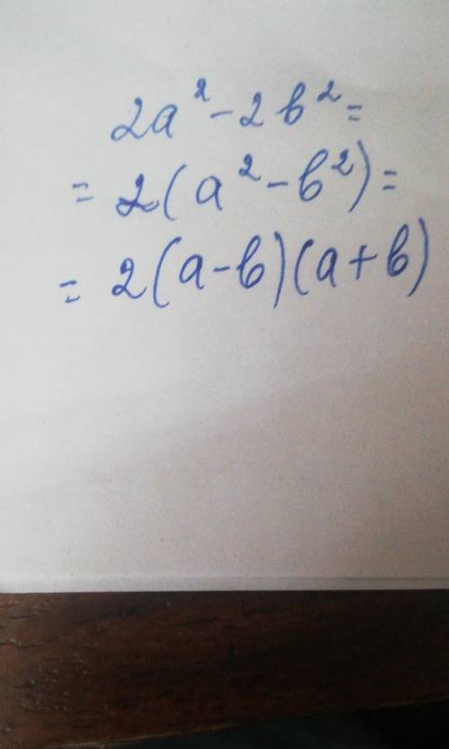 Розкласти на множники 2a²-2b²​