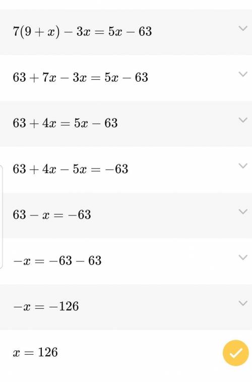 Решите уравнения 7⋅(9+x)−3x=5x−63 4,2x−2,2=2x всемНужен только ответ