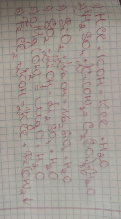 1. HCl + KOH → 2. H2SO4 + Cr(OH)3→ 3. SiO2 + NaOH → 4. SO2 + LiOH → 5. Mg(OH)2→ 6. FeCl2 + KOH →