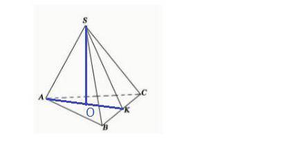 Как найти высоту в треугольной пирамиде зная все ее ребра?