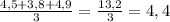 \frac{4,5+3,8+4,9}{3}=\frac{13,2}{3}=4,4