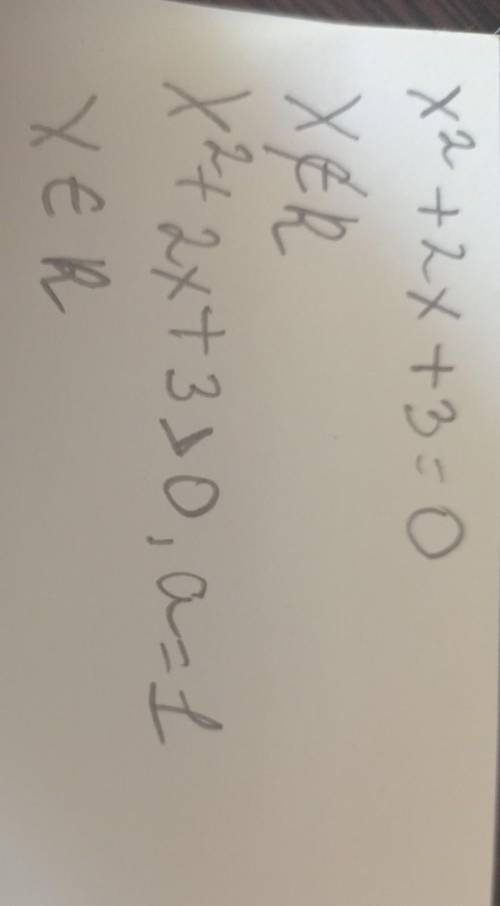 Решите неравенство : x^2 +2x+3>0​