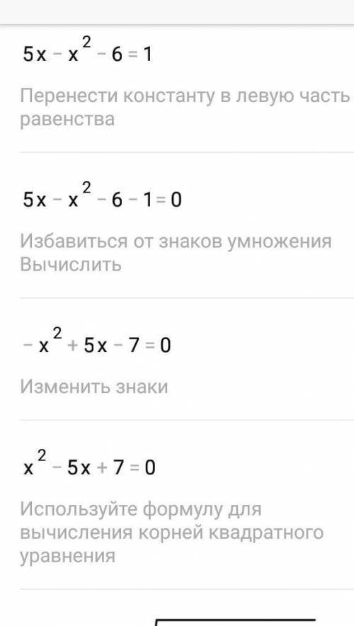 Найти естественную область определения D и множество значений E следующих функции