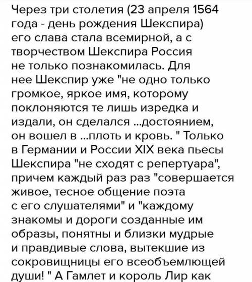 В чем заключается особенность сонетов Шекспира Дайте ответ