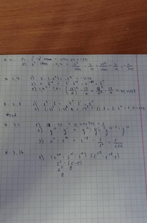 No 11. 1) 3⁵— 2⁶; 40; 2) 4⁴ : 1000 — 0,3;No 2. 7. 1) 5* - 5⁴,2) 6 * 6¹⁰;3) 1,7⁷ - 1,7;2.8. 1) 8⁴ *8;