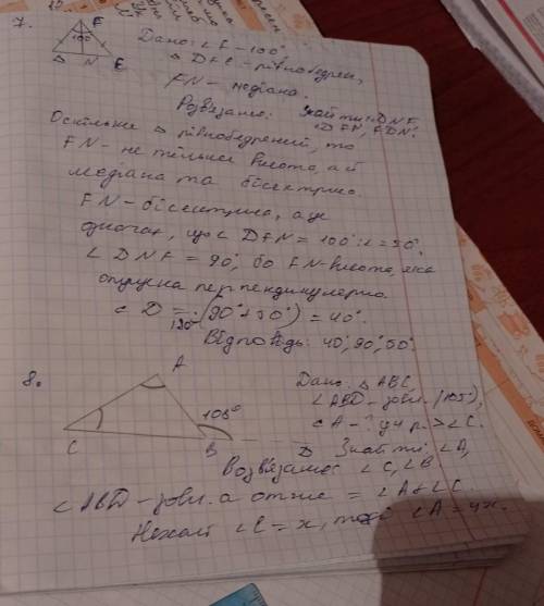 120 E Baplanm 2 Початковий та середній рівні навчальних досягнень У завданнях 1-6 виберіть правильну