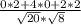 \frac{0*2+4*0+2*2}{\sqrt{20}*\sqrt{8} }