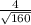 \frac{4}{ \sqrt{160} }