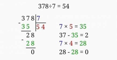 2. Выполни вычислени. :378:7​