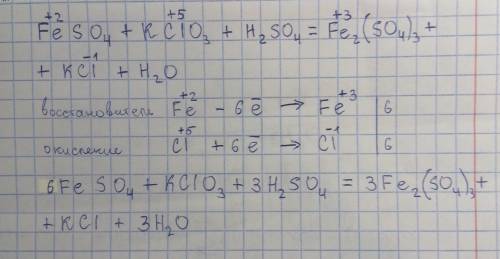 Решите Окислительно восстановительные реакции FesO4 + KC ClO₂ + H₂SO = Fe2(SO4)+KCl+ H₂O2) MnSO4 + K