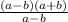 \frac{(a-b)(a+b)}{a-b}