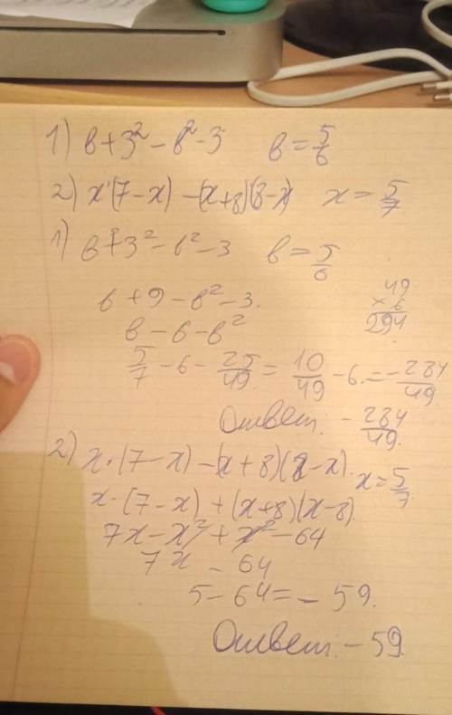 1) b+3^2-b^2-3;b=5/6 (дробь пять шестых) 2) x*(7-x)-(x+8)*(8-x); x=5/7 (дробь пять седьмых)