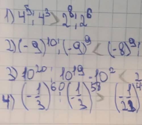 Сравните значения выражений: 1) 4⁵:4³ и 2⁸:2⁶;2)(-9)¹⁰:(-9)⁹и(-8)⁹:(-8)⁸;3)10²⁰:10¹⁹×10²и2⁴⁰:2³⁵×2⁵;