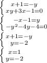 \left \{ {{x+1=-y} \atop {xy+3x-1=0}} \right.\\\left \{ {-{x-1=y} \atop {-y^2-4y-4=0}} \right.\\\left \{ {{x+1=-y} \atop {y=-2}} \right.\\\left \{ {{x=1} \atop {y=-2}} \right.\\