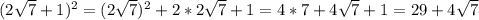 (2\sqrt7+1)^2=(2\sqrt7)^2+2*2\sqrt7+1=4*7+4\sqrt7+1=29+4\sqrt7