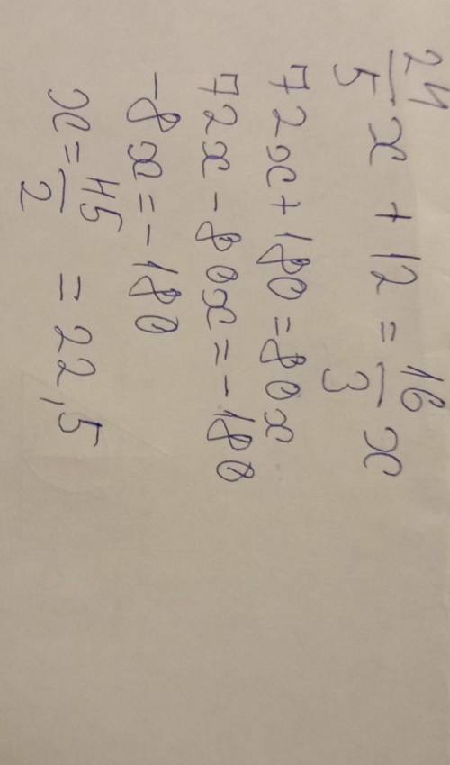 4*(1.2x+3.7)-2.8=5целих одна третья x